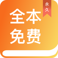 银河999APP